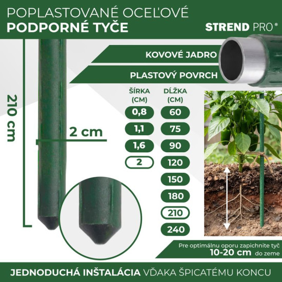 Опора для растений 20/2100мм, с PVC покрытием