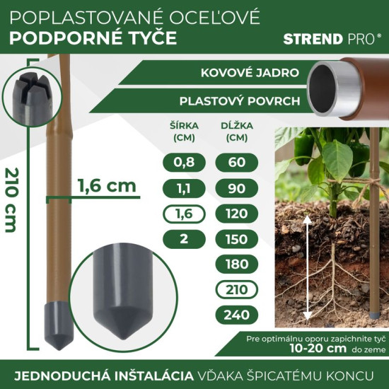 Опора для растений Gаrden 16/2100 мм, сталь/пластик, коричневый Опора для растений Gаrden 16/2100 мм, сталь/пластик, коричневый