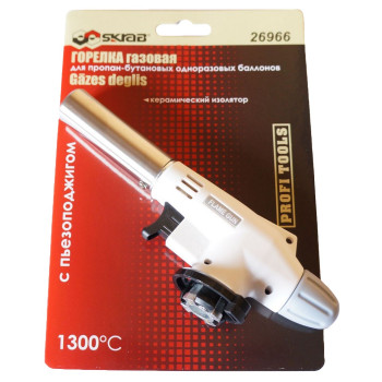 Газовая горелка белая