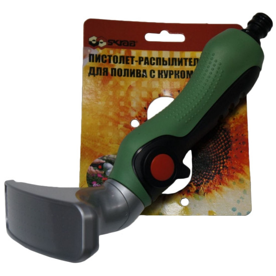 Опрыскиватель  для полива с регулятором