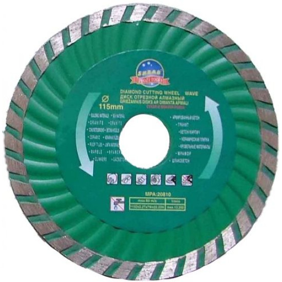 Диск алмазный волна А 230