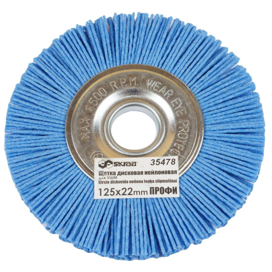 Щетка дисков. 125x22мм цирконий