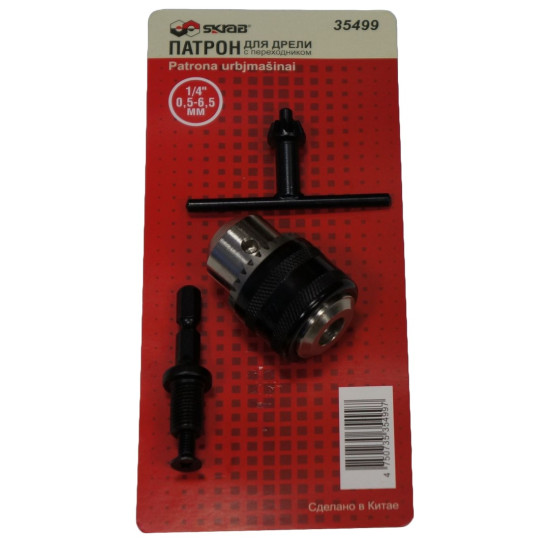 Patrona urbjmāšīnai 0.5-6.5mm
