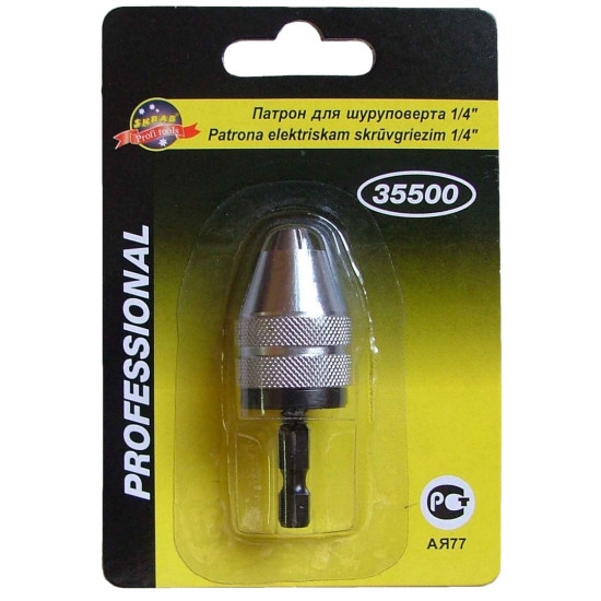 Патрон для дрели 1.5-6мм