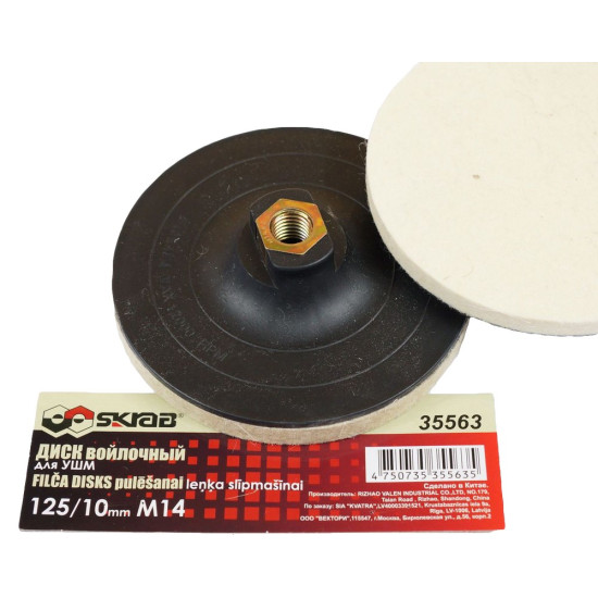 Wool polishing disc 125x10xM14 grey