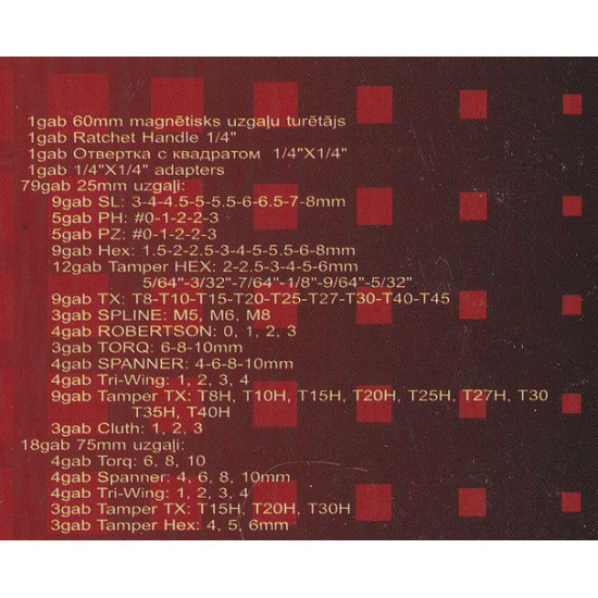 Набор спец. насадок 101пр.