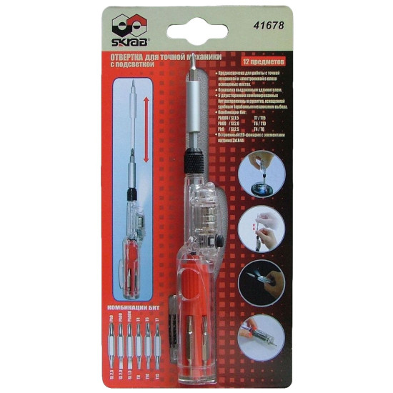 Screwdriver with torch