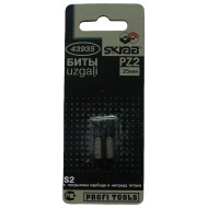 Uzgaļi 2gb. 25mm pz2*25mm S2