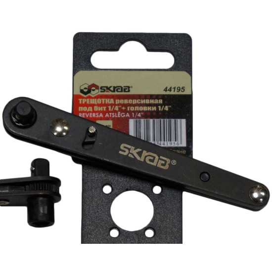 Трещотка 1/4'