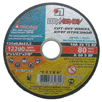 Griešanas ripa 300*3.0*32mm met