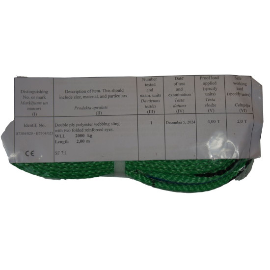 Строп WS 2T 5M  60mm